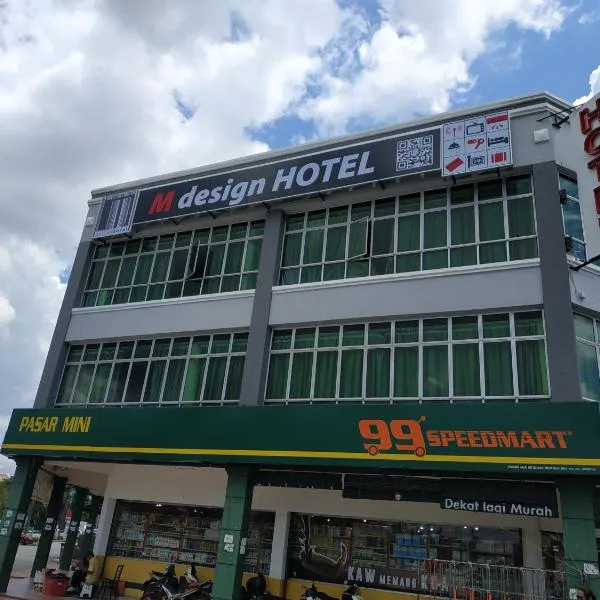 M Design Hotel @ Bangi 7，位于Kampong Sungai Purun的酒店