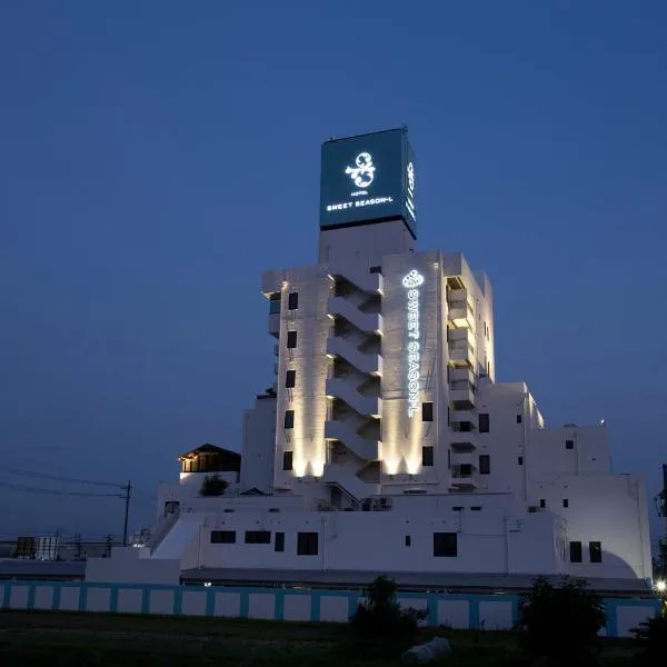 HOTEL SWEET SEASON-L，位于Ginan的酒店