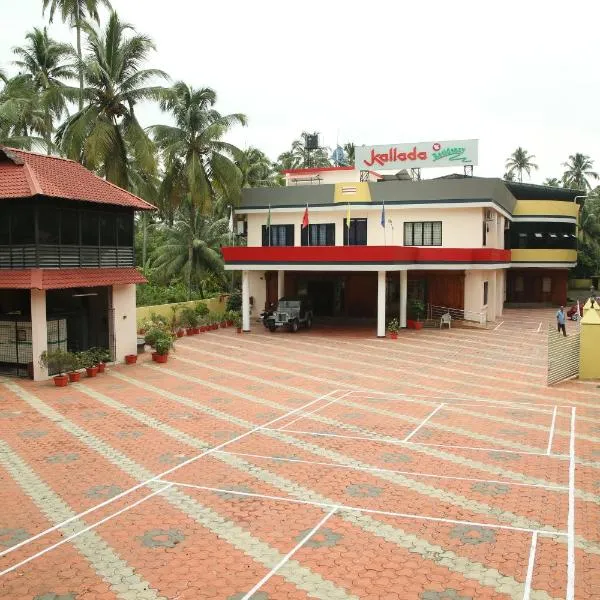Kallada Residency，位于Karuvapadna的酒店
