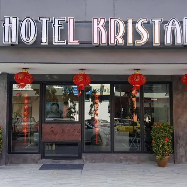 克丽斯朵酒店，位于Karak的酒店