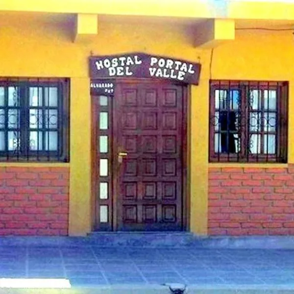 Hostal Portal del Valle，位于卡法亚特的酒店