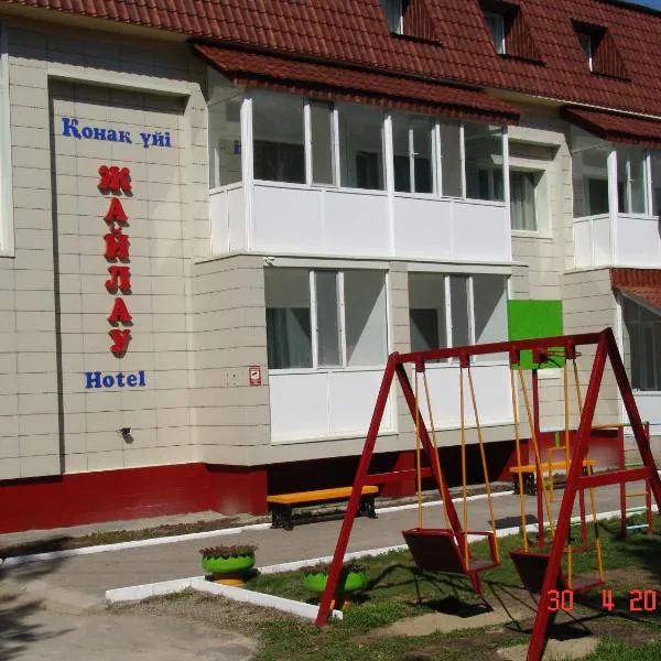 Zhaylau Hotel，位于Shchuchinskiy的酒店