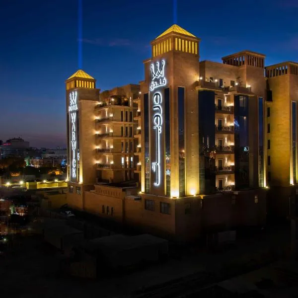 Warwick Al Khobar，位于阿可贺巴的酒店