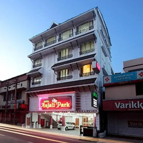 Hotel Anjali Park，位于戈德亚姆的酒店