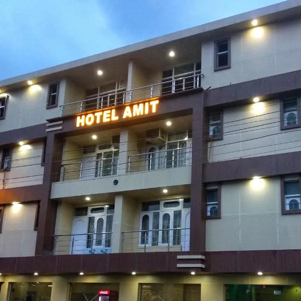 Hotel Amit，位于Bajaura的酒店