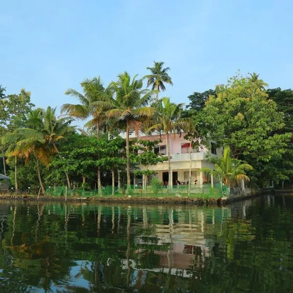 Orchid Lake View Homestay，位于Alleppey的酒店