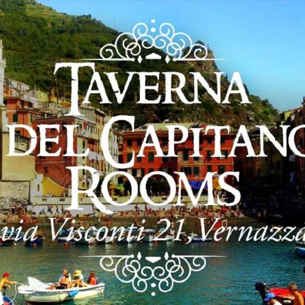Taverna del Capitano Rooms，位于韦尔纳扎的酒店