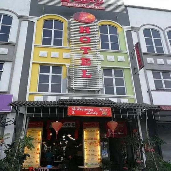 Lucky Hotel，位于Kampong Pengkalan Bukit Kechik的酒店