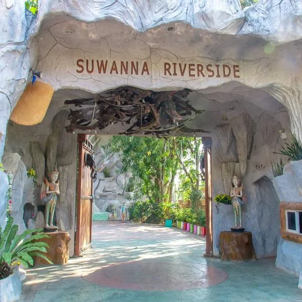 Suwanna Riverside，位于Ban Tha Ramat的酒店