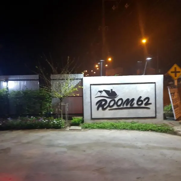 Room62，位于Lom Sak的酒店