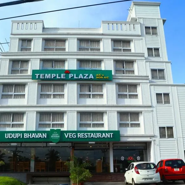 Temple Plaza Kochi，位于Pulickamaly的酒店