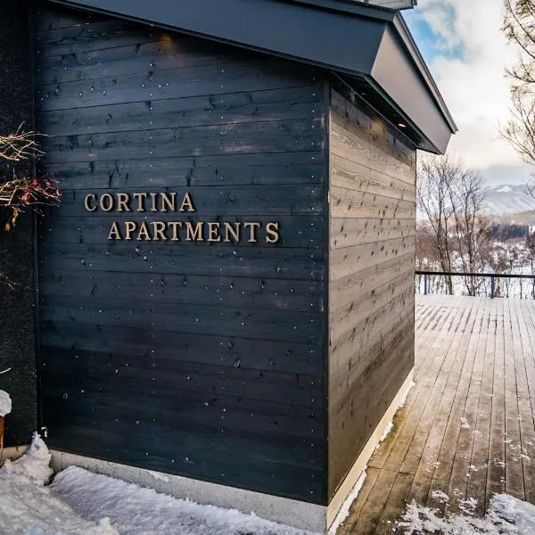 Cortina Apartment，位于小谷村的酒店
