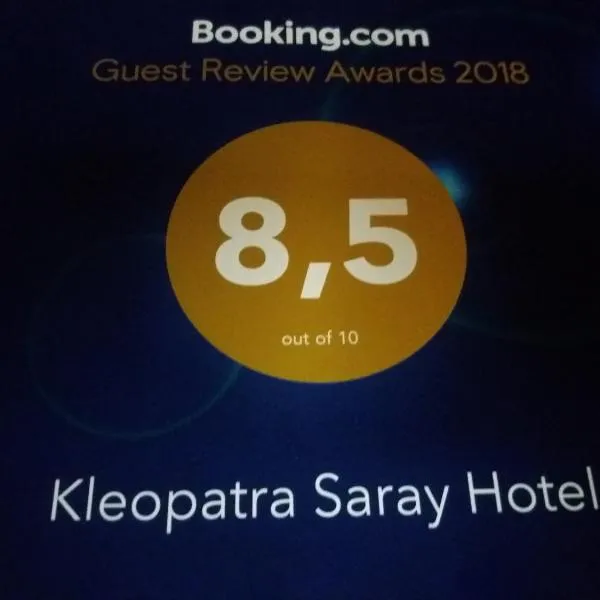 Kleopatra Saray Hotel，位于阿拉尼亚的酒店