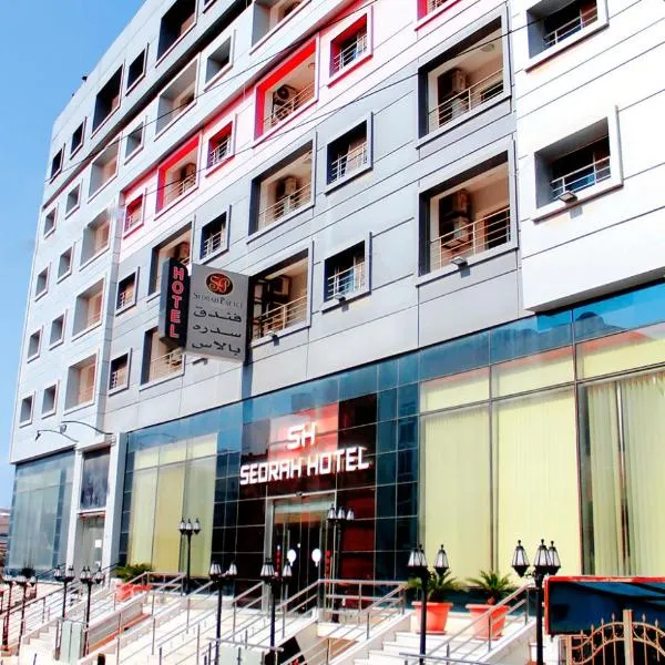 Sedrah Hotel，位于Ḩubrāş的酒店