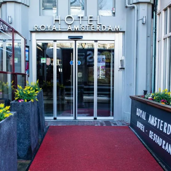 阿姆斯特丹皇家酒店，位于阿姆斯特丹的酒店