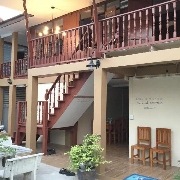 Siriwal Guesthouse，位于Bang Pahan的酒店