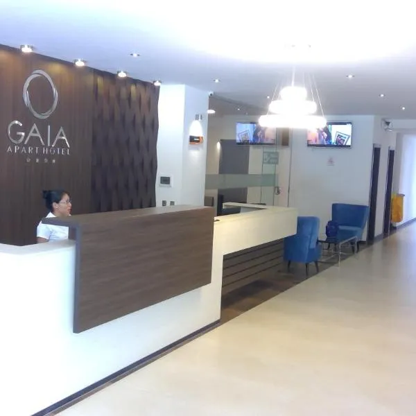 Gaia Apart Hotel，位于Uriondo的酒店