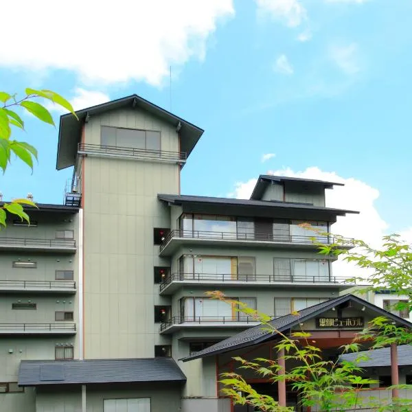 科罗部景酒店，位于Yamasaki的酒店