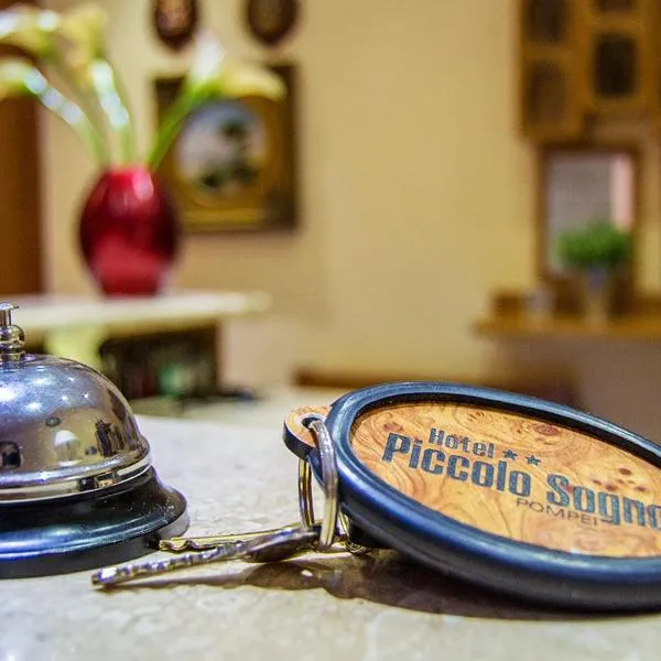 皮克洛索尼诺酒店，位于庞贝的酒店