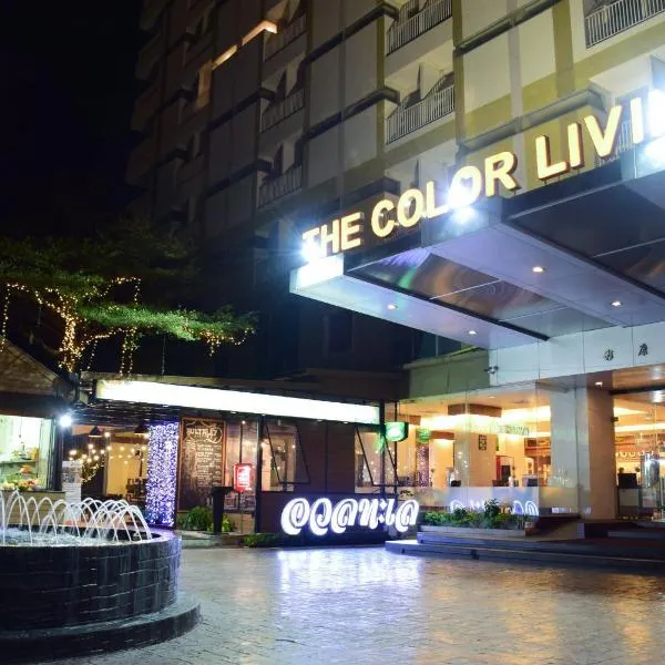 色彩生活酒店，位于Ban Pak Khlong Sanphasamit的酒店