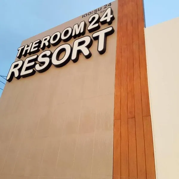 THE ROOM 24 RESORT，位于班敦孟的酒店