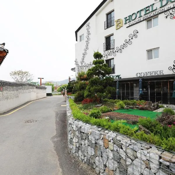 Suwon Dono1796 Hotel，位于Uiwang的酒店