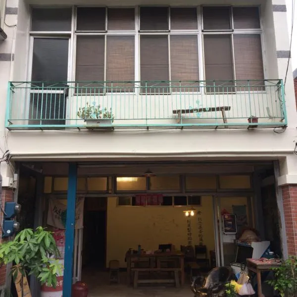 老寮Hostel，位于狮潭的酒店