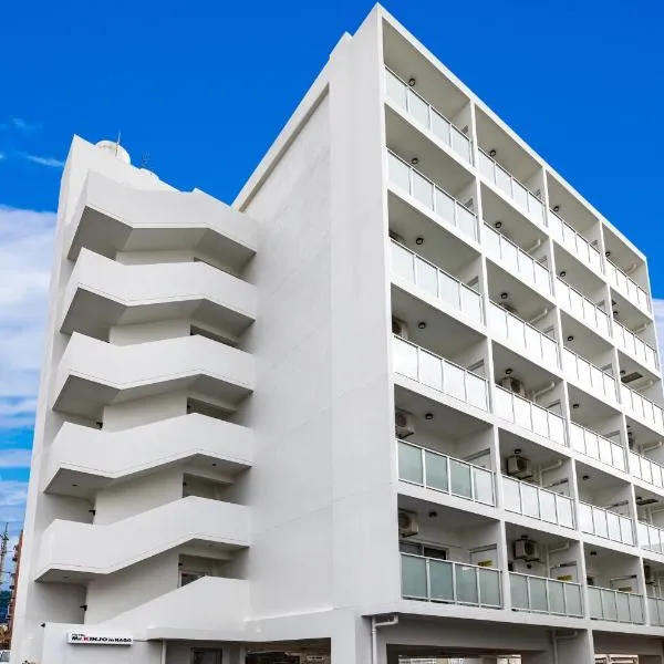 Condominium Hotel Likka in Nago，位于名户的酒店