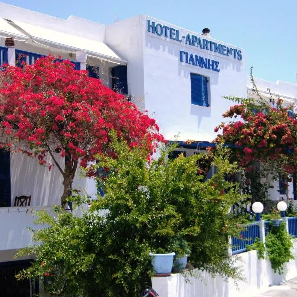 Hotel Apartments Giannis，位于Mandrakia的酒店