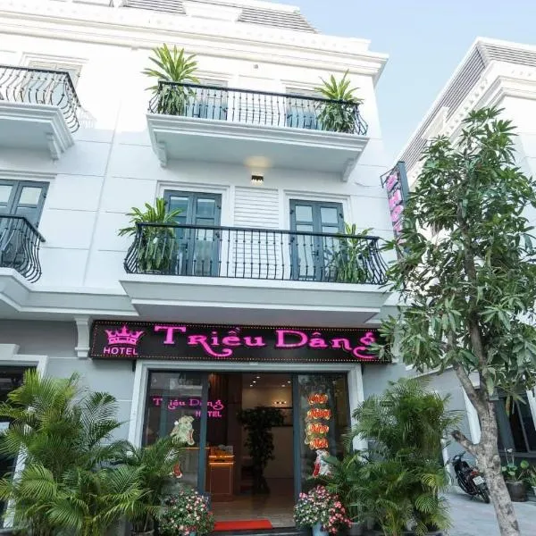 Khách sạn Triều Dâng，位于绥和市的酒店