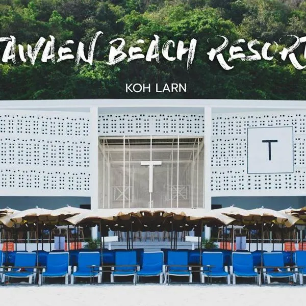 Tawaen Beach Resort，位于Ban Huai Thuan的酒店