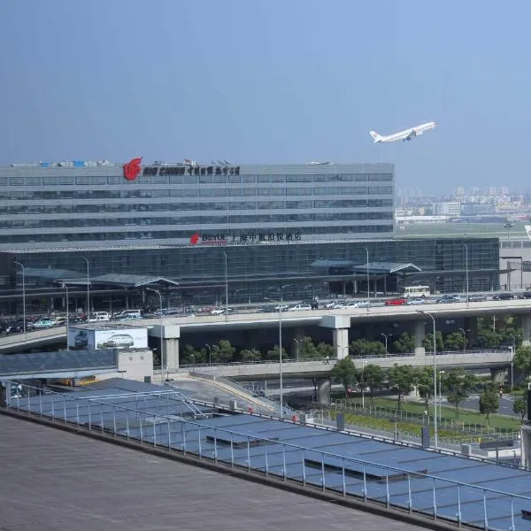 上海中航泊悦酒店（中国国际航空公司），位于吴家巷的酒店
