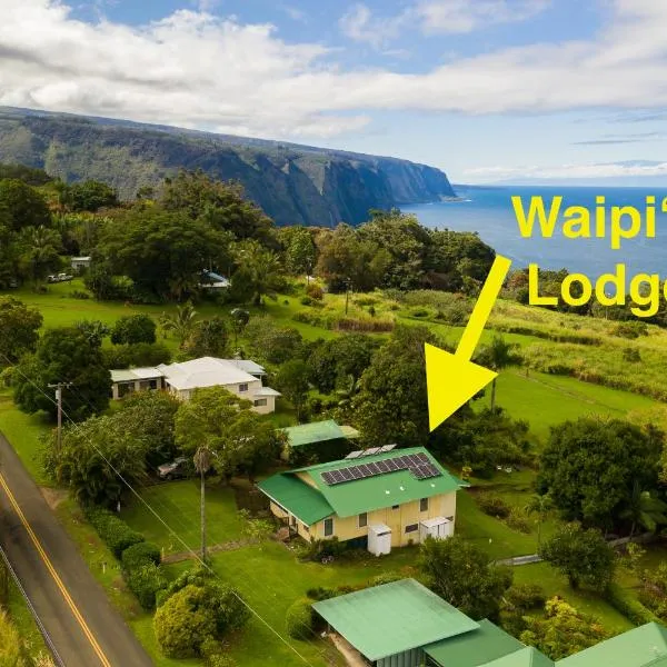 Waipi'o Lodge，位于Puopelu的酒店