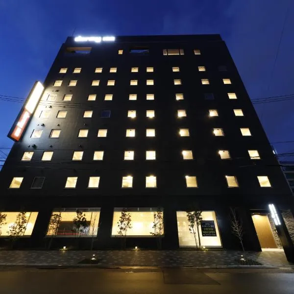 Dormy Inn Premium Fukui Natural Hot Spring，位于福井的酒店