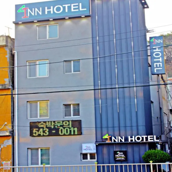 Inn Hotel，位于釜山的酒店