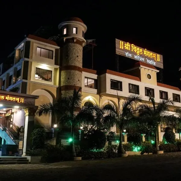 Shri Vitthal Mangalam Satara，位于萨塔拉的酒店