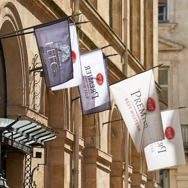 Best Western Premier HBEO Bordeaux Centre，位于波尔多的酒店