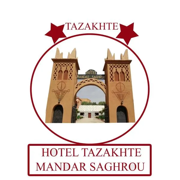 Hotel Mandar Saghrou Tazakhte，位于Ait Sedrate Sahl Gharbia的酒店