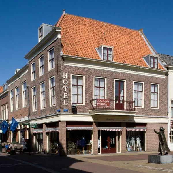 弗莱彻德扎尔姆酒店，位于Oudenhoorn的酒店