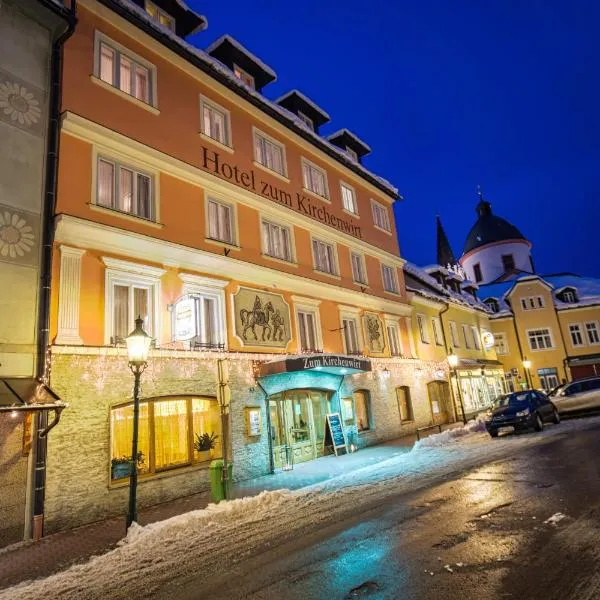 Hotel zum Kirchenwirt Mariazell，位于玛利亚采尔的酒店