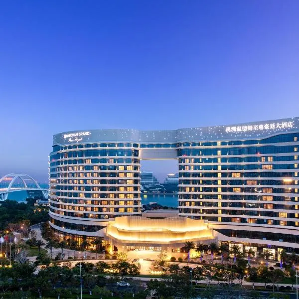 厦门禹洲海景温德姆至尊豪廷大酒店五缘湾店，位于厦门的酒店