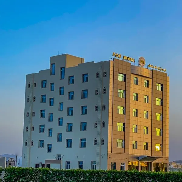 F & H Hotel，位于锡卜的酒店