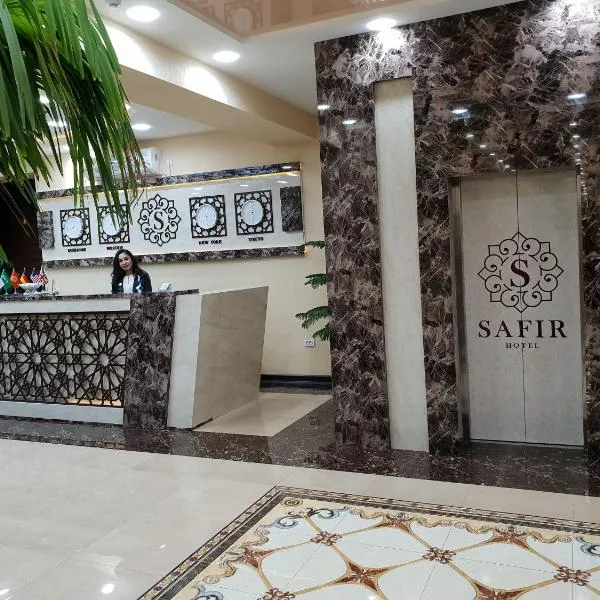 SAFIR BUSINESS HOTEL o，位于Dushanbe的酒店