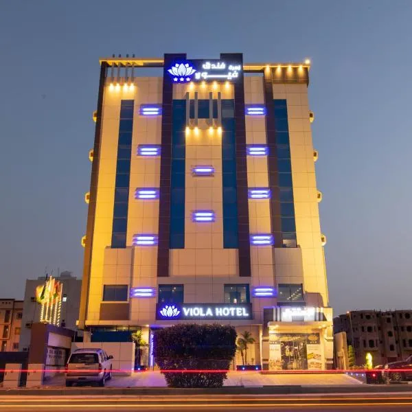Viola Hotel，位于吉赞的酒店