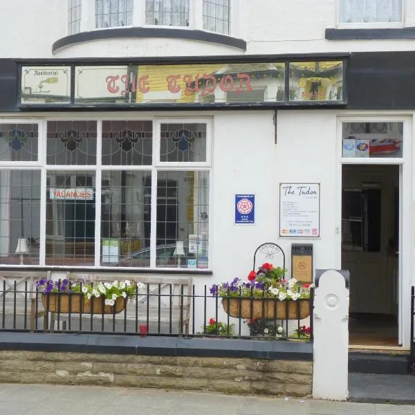 都铎酒店，位于布莱克浦的酒店