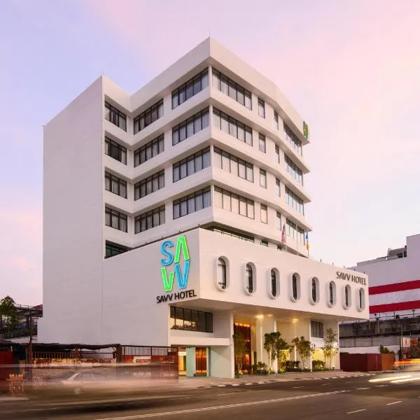 SAVV HOTEL，位于乔治市的酒店