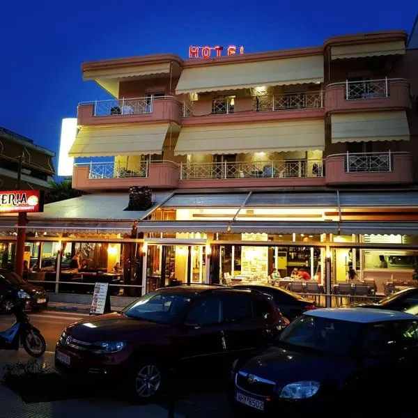 Hotel Epavli，位于尼亚·卡利克拉提亚的酒店