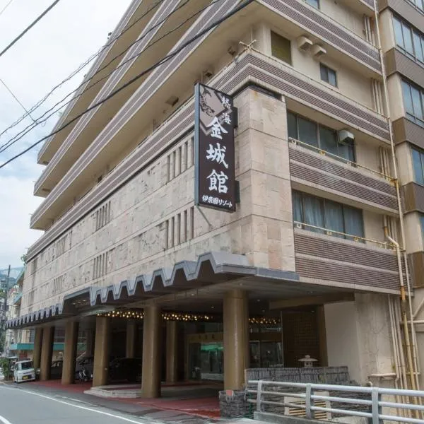 金城馆酒店，位于热海的酒店