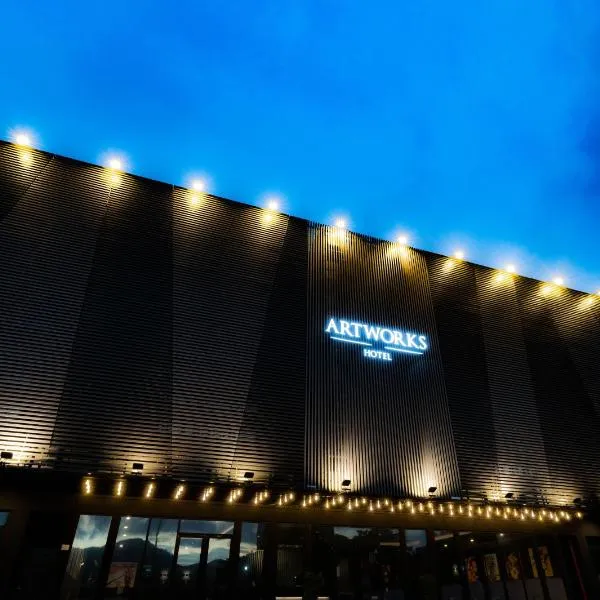 Artworks Hotel Ipoh，位于怡保的酒店
