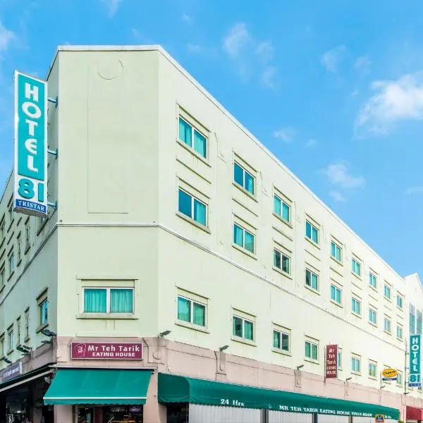 Hotel 81 Tristar，位于新加坡的酒店
